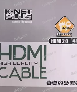کابل HDMI K-net Plus